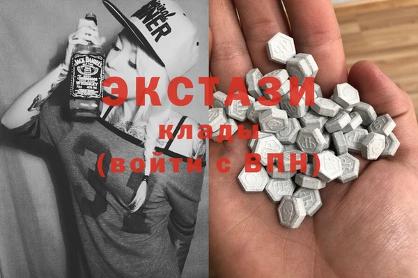 MDMA Бородино