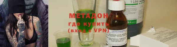 марки nbome Бугульма