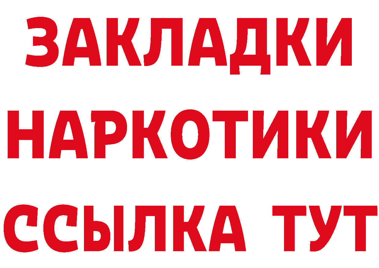 Все наркотики дарк нет официальный сайт Клинцы