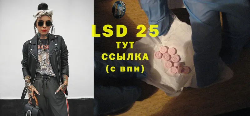 мега   продажа наркотиков  Клинцы  LSD-25 экстази кислота 